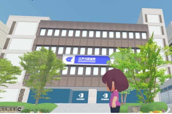 VRニュースイッキ見_江戸川区「メタバース区役所」実証実験を開始！相談対応業務のDXを支援