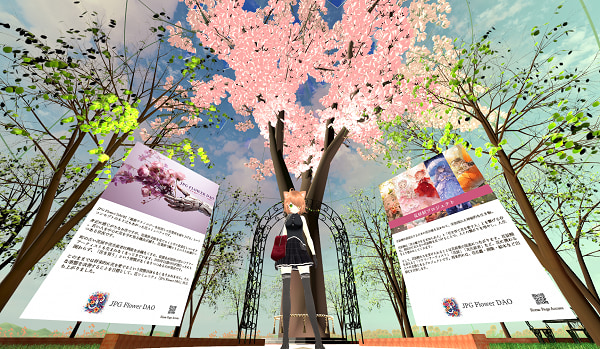 VRニュースイッキ見_メタバースワールドで花産業を盛り上げる！プロジェクト拠点を7/28より開設