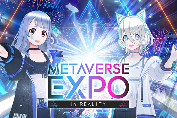 VRニュースイッキ見_「METAVERSE EXPO in REALITY」6月14日開催！出展企業募集スタート