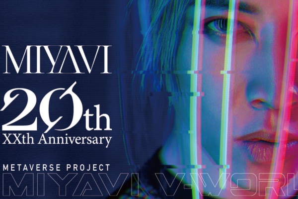 VRニュースイッキ見_My Vketでメタバースプロジェクト「MIYAVI V-WORLD」始動！第1弾イベント開催