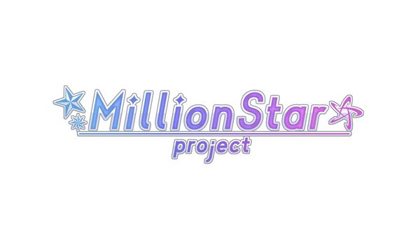 VRニュースイッキ見_VRライブ「ミリオンスタープロジェクト」始動！StarLiにてオーディション開催