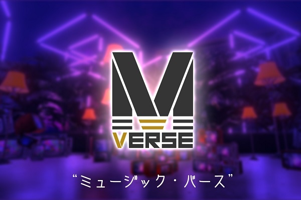 VRニュースイッキ見_メタバースで収録される音楽バラエティー「MUSIC VERSE」放送開始！