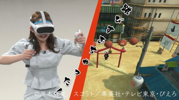 VRニュースイッキ見_VRアトラクション「NARUTO×BORUTO VR」開幕へ！ダイバーシティ東京