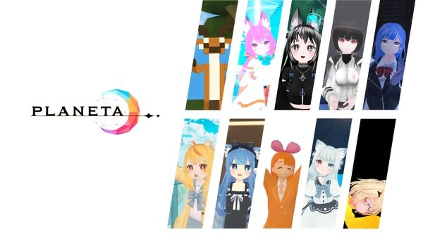 VRニュースイッキ見_VRメタバースプラットフォーム「プラネタ」8月25日オープンαアクセス開始！