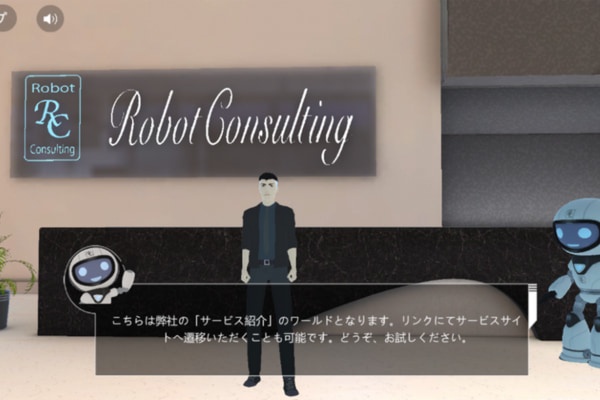 VRニュースイッキ見_メタバース事業とWeb3のプロジェクトを推進！株式会社Robot Consulting