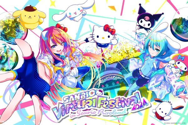 VRニュースイッキ見_「SANRIO Virtual Festival 2024 in Sanrio Puroland」追加情報を公開！