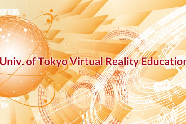 VRニュースイッキ見_東大VR教育研究センター「VR/メタバース実践」寄付研究部門設置！