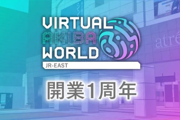 VRニュースイッキ見_「Virtual AKIBA World」開業1周年 ！シン・仮面ライダーとタイアップ
