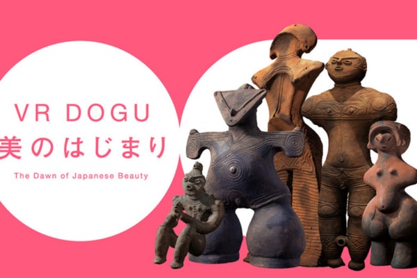 VRニュースイッキ見_VR作品『DOGU 美のはじまり』再上演！東京国立博物館で10/1まで
