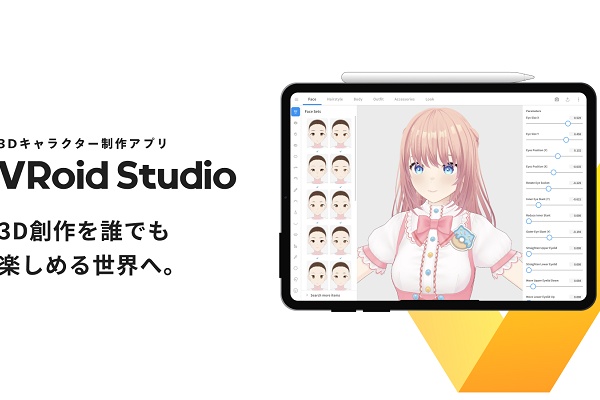 VRニュースイッキ見_3Dキャラ制作ソフト「VRoid Studio」のiPad版がついに提供開始！