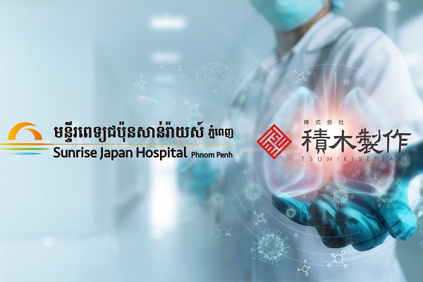 VRニュースイッキ見_「一次救命処置VRトレーニング」開発開始！カンボジアの病院と共同で