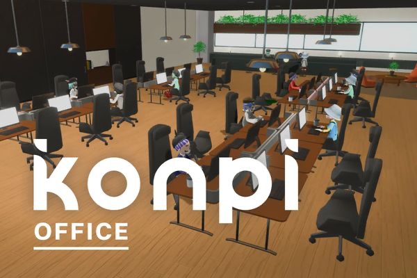 VRニュースイッキ見_Konpi「バーチャルオフィス」5月下旬にリリース！機能などを公開