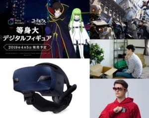 VRニュースイッキ見前編アイキャッチ