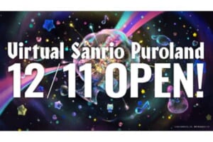 サンリオがVRChatに常設型VRテーマパーク「Virtual Sanrio Puroland」を12月11日オープン!