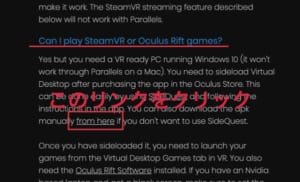 【解説】OculusQuestでSteamVRをワイヤレスでプレイ！PC VRを ...