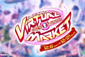 「バーチャルマーケット2025 Winter」開催決定！パラリアルシンガポールなどが登場