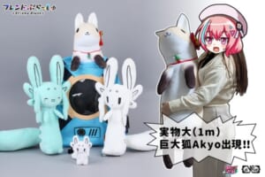 diVRseのVRアバターぬいぐるみ＆グッズ