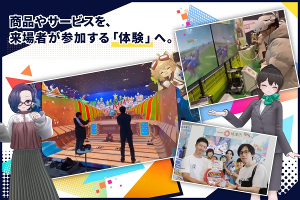 「見て楽しい、参加して楽しい」を実現するVket Real