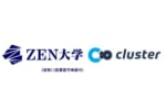 clusterが新しいオンライン大学「ZEN大学（仮称）」と連携！教育プログラムを提供へ