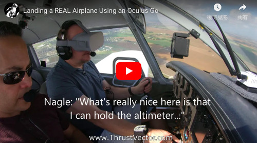 OculusGoを装着したまま飛行機を操縦！「操縦がより簡単、かつ正確になる」と米国企業が取り組む