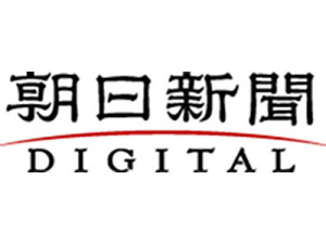 VR企業,朝日新聞,アイキャッチ