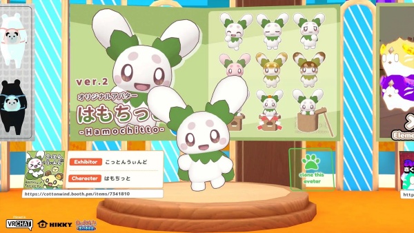 出展ブース＋体験型アトラクションが充実！