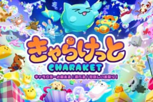 100体超のキャラクターが集結！メタバースイベント「きゃらけっと」開催決定