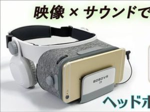 VR