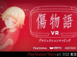 VR