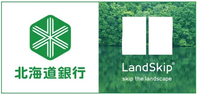 北海道銀行、株式会社ランドスキップ 企業ロゴ