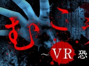 VR