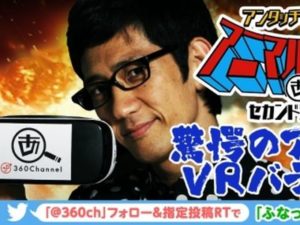 VR