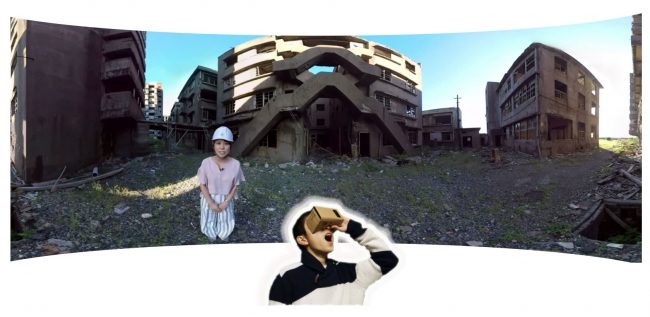 「VR長崎360°」内、軍艦島VR動画のイメージ