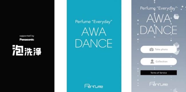 Perfume “Everyday” AWA DANCE App