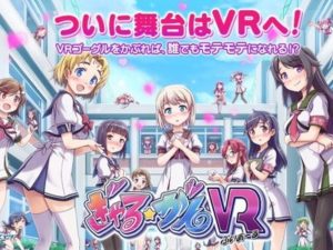 VR