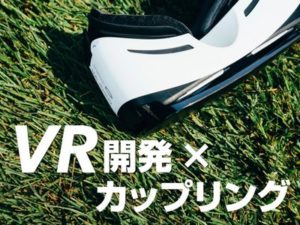 VR