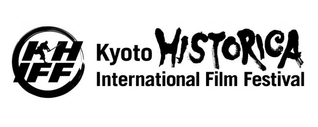 『V-REVOLUTION』を第9回京都ヒストリカ国際映画祭に出展