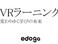 VR