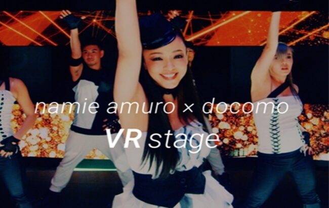 NTTドコモが8KVRのミュージックビデオアプリ「namie amuro×docomo VR stage」を配信