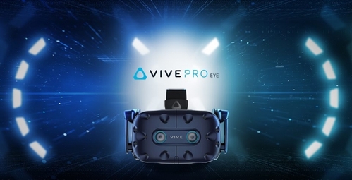 HTCがアイトラッキング機能を搭載した「Vive Pro Eye」を発表！