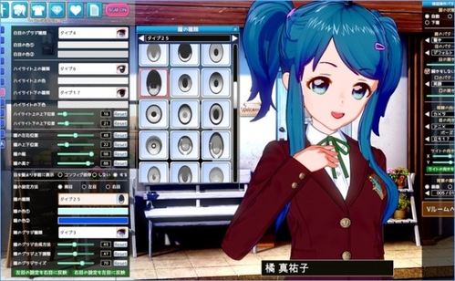 誰でもバーチャルユーチューバーになれる 簡単に3dキャラクターを作れるアプリ Vカツ が登場 Vr Inside