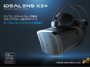 VR