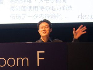 de:code 2017 セッション「HoloLens - 真のエンジニアが知るべき実装」