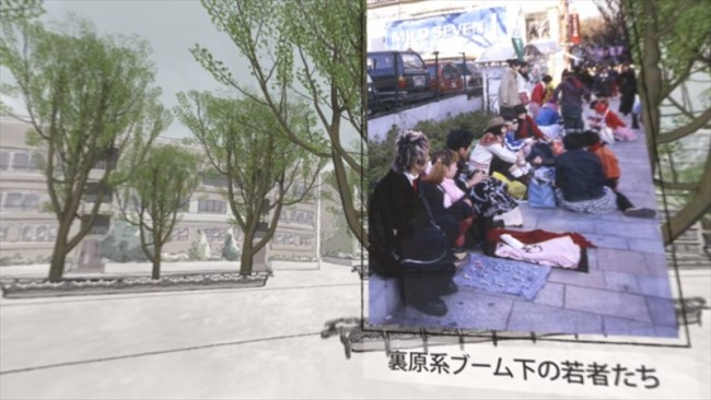 「裏原系」ブームの到来