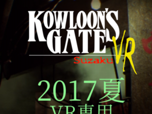 VR