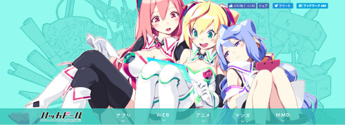 vtuberハッカドール