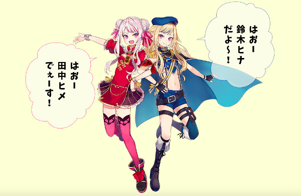 Vtuberヒメヒナ