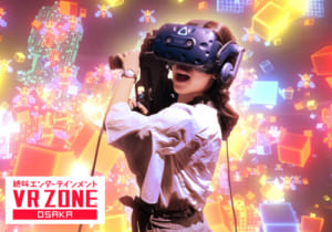 VR ZONE OSAKA