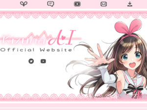 バーチャルアイドル キズナアイ