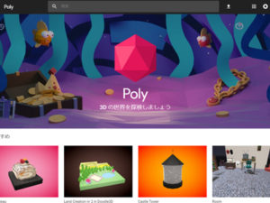 Poly